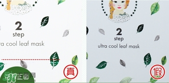 a by bom超能嬰兒冰凝葉子面膜真假辨別對(duì)比圖 a by bom超能嬰兒冰凝葉子面膜真假辨別對(duì)比圖