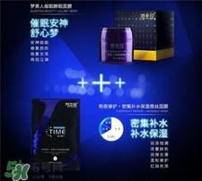 夢克拉睡眠面膜有激素嗎?夢克拉睡眠面膜效果怎么樣? 夢克拉睡眠面膜有激素嗎?夢克拉睡眠面膜效果怎么樣?