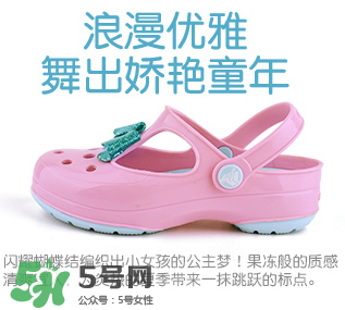 Crocs童鞋尺碼對照表 Crocs童鞋尺碼如何選擇？