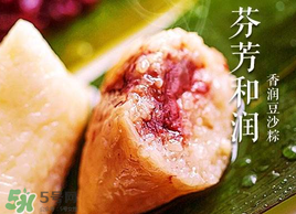 吃豆沙粽子會胖嗎？一個豆沙粽子的熱量