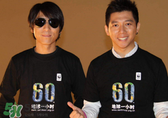 胡海泉節(jié)目中灑酒祭卓偉？陳羽凡砸車是卓偉造假？