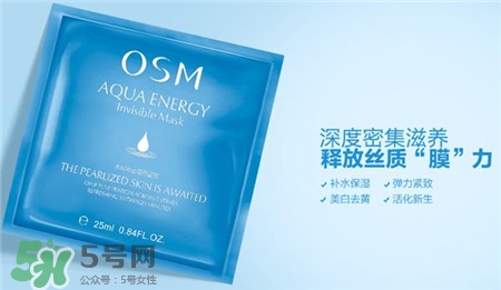 歐詩漫面膜有熒光劑嗎?歐詩漫面膜怎么樣? 歐詩漫面膜有熒光劑嗎?歐詩漫面膜怎么樣?