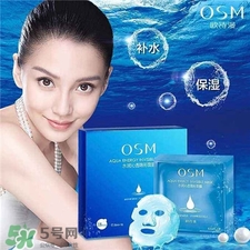 歐詩漫面膜有熒光劑嗎?歐詩漫面膜怎么樣? 歐詩漫面膜有熒光劑嗎?歐詩漫面膜怎么樣?