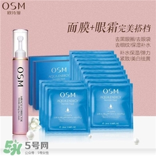 歐詩漫面膜有熒光劑嗎?歐詩漫面膜怎么樣? 歐詩漫面膜有熒光劑嗎?歐詩漫面膜怎么樣?