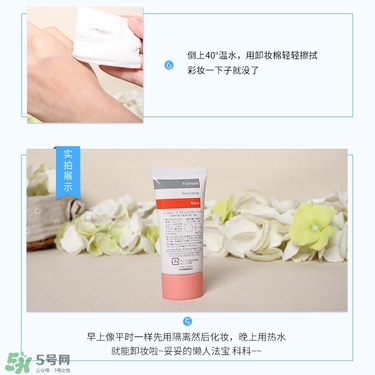 資生堂fwb妝前隔離乳真假辨別對比圖 資生堂fwb妝前隔離乳真假辨別對比圖