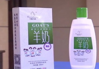 老人誤喝洗發(fā)乳 洗發(fā)乳是洗發(fā)水還是護(hù)發(fā)素？