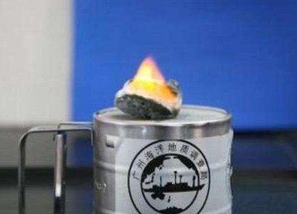 可燃冰是什么？可燃冰是可再生能源嗎