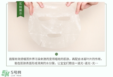 a by bom超能嬰兒冰凝葉子面膜真假辨別對(duì)比圖 a by bom超能嬰兒冰凝葉子面膜真假辨別對(duì)比圖