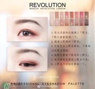 makeup revolution眼影怎么樣？makeup revolution眼影好用嗎？