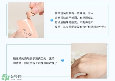 royal臍帶血引流精華液真假辨別對比圖 royal臍帶血引流精華液真假辨別對比圖