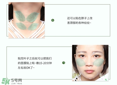 a by bom超能嬰兒冰凝葉子面膜真假辨別對(duì)比圖 a by bom超能嬰兒冰凝葉子面膜真假辨別對(duì)比圖