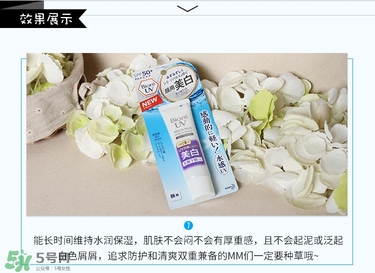 biore碧柔水慕斯防曬乳液真假辨別對(duì)比圖 biore碧柔水慕斯防曬乳液真假辨別對(duì)比圖