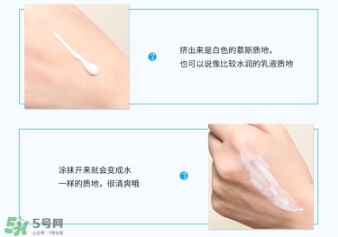 biore碧柔水慕斯防曬乳液真假辨別對(duì)比圖 biore碧柔水慕斯防曬乳液真假辨別對(duì)比圖