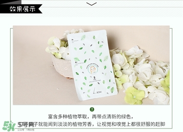 a by bom超能嬰兒冰凝葉子面膜真假辨別對(duì)比圖 a by bom超能嬰兒冰凝葉子面膜真假辨別對(duì)比圖
