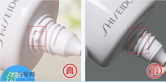 資生堂fwb妝前隔離乳真假辨別對比圖 資生堂fwb妝前隔離乳真假辨別對比圖