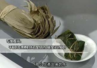 干粽葉怎么處理？干粽子葉怎么處理？