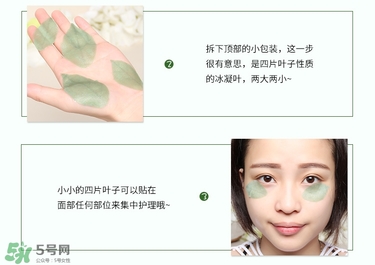 a by bom超能嬰兒冰凝葉子面膜真假辨別對(duì)比圖 a by bom超能嬰兒冰凝葉子面膜真假辨別對(duì)比圖