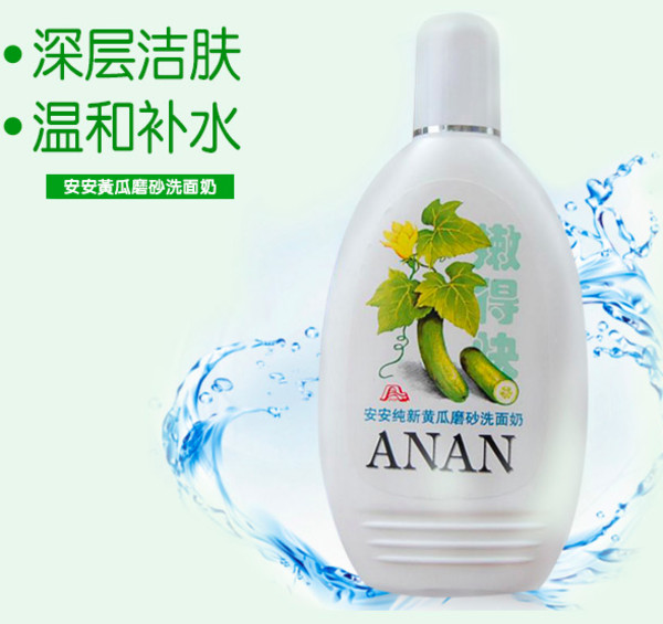 哪些國產(chǎn)護膚品好用的 國產(chǎn)的護膚品哪些比較好 哪些國產(chǎn)護膚品好用的 國產(chǎn)的護膚品哪些比較好