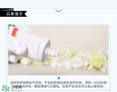 資生堂fwb妝前隔離乳真假辨別對比圖 資生堂fwb妝前隔離乳真假辨別對比圖