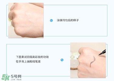 資生堂fwb妝前隔離乳真假辨別對比圖 資生堂fwb妝前隔離乳真假辨別對比圖