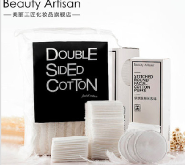 哪些國產(chǎn)護膚品好用的 國產(chǎn)的護膚品哪些比較好 哪些國產(chǎn)護膚品好用的 國產(chǎn)的護膚品哪些比較好