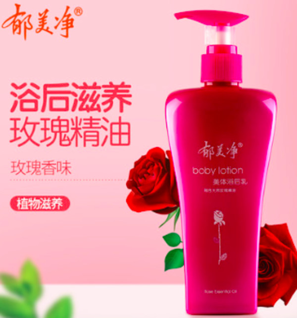 哪些國產(chǎn)護膚品好用的 國產(chǎn)的護膚品哪些比較好 哪些國產(chǎn)護膚品好用的 國產(chǎn)的護膚品哪些比較好