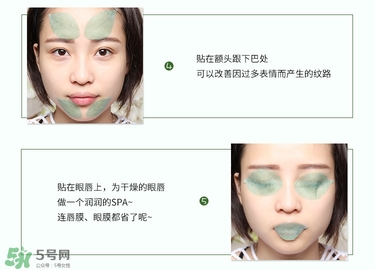 a by bom超能嬰兒冰凝葉子面膜真假辨別對(duì)比圖 a by bom超能嬰兒冰凝葉子面膜真假辨別對(duì)比圖