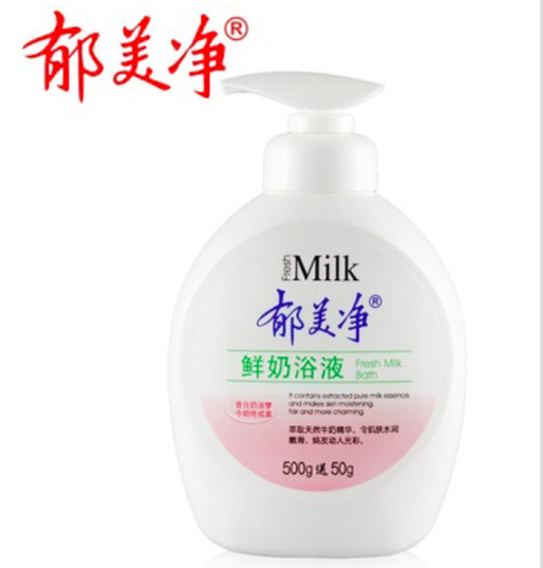 哪些國產(chǎn)護膚品好用的 國產(chǎn)的護膚品哪些比較好 哪些國產(chǎn)護膚品好用的 國產(chǎn)的護膚品哪些比較好