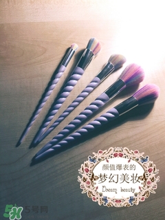 unicorn lashes獨(dú)角獸化妝刷怎么樣？獨(dú)角獸化妝刷多少錢？