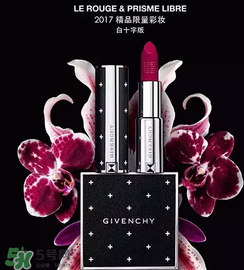 2017紀(jì)梵希520定制禮盒內(nèi)容_價(jià)格 2017紀(jì)梵希520定制禮盒內(nèi)容_價(jià)格
