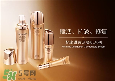 梵蜜琳怎么樣?梵蜜琳好用嗎 梵蜜琳怎么樣?梵蜜琳好用嗎