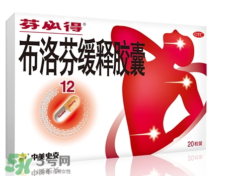 布洛芬緩釋膠囊說(shuō)明書(shū)_功效與作用_副作用 布洛芬緩釋膠囊說(shuō)明書(shū)_功效與作用_副作用