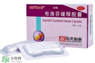 布洛芬緩釋膠囊說(shuō)明書(shū)_功效與作用_副作用 布洛芬緩釋膠囊說(shuō)明書(shū)_功效與作用_副作用
