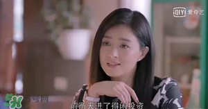 得閑投資是宜信的嗎？得閑投資和宜信財富是一個公司嗎？