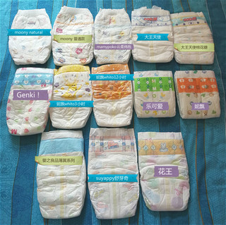 紙尿褲哪種牌子好？紙尿褲哪個(gè)牌子好？