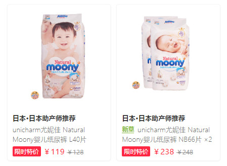 紙尿褲哪種牌子好？紙尿褲哪個(gè)牌子好？