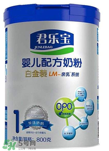 君樂寶白金裝奶粉怎么吃？君樂寶白金裝奶粉怎么沖？