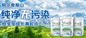 瑞哺恩有機(jī)嬰奶粉怎么樣？瑞哺恩有機(jī)嬰奶粉怎么沖？