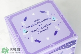 蘭芝限量薰衣草睡眠面膜怎么用？蘭芝薰衣草睡眠面膜用法