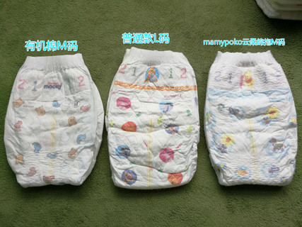 紙尿褲哪種牌子好？紙尿褲哪個(gè)牌子好？