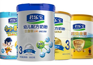 君樂(lè)寶白金裝奶粉怎么吃？君樂(lè)寶白金裝奶粉怎么沖？