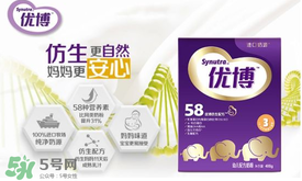 圣元優(yōu)博奶粉怎么樣？圣元優(yōu)博奶粉怎么沖？