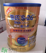 惠氏S26金裝愛(ài)兒樂(lè)奶粉怎么樣？惠氏S26金裝愛(ài)兒樂(lè)奶粉怎么沖？