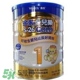 惠氏S26金裝愛(ài)兒樂(lè)奶粉怎么樣？惠氏S26金裝愛(ài)兒樂(lè)奶粉怎么沖？