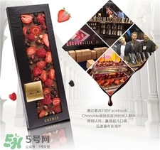 chocome巧克力多少錢?chocome巧克力價(jià)格