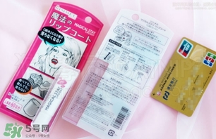 rimmel芮謎口紅雨衣怎么用？rimmel口紅雨衣使用方法