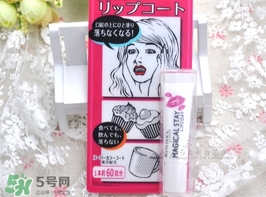 rimmel芮謎口紅雨衣怎么樣？rimmel口紅雨衣掉色嗎？