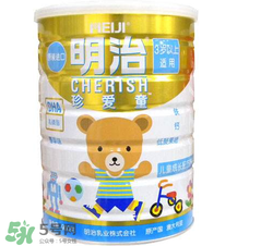 明治珍愛童兒童成長奶粉怎么樣？明治珍愛童兒童成長奶粉怎么沖？