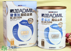 健素加超級金裝奶粉3段怎么樣？健素加超級金裝奶粉3段怎么沖？