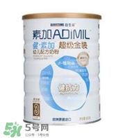 健素加超級金裝奶粉3段怎么樣？健素加超級金裝奶粉3段怎么沖？